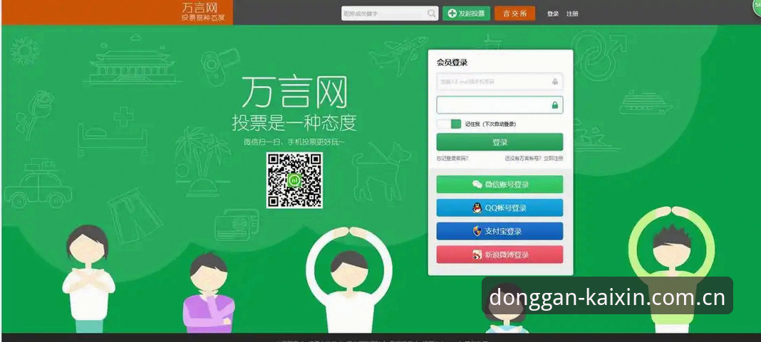 开心体育平台v2.1.5版实用指南：账号修复与赛事数据提速的关键操作